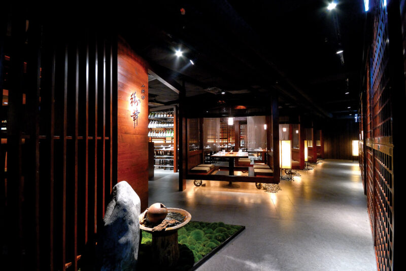 Wako Fine Japanese Dining