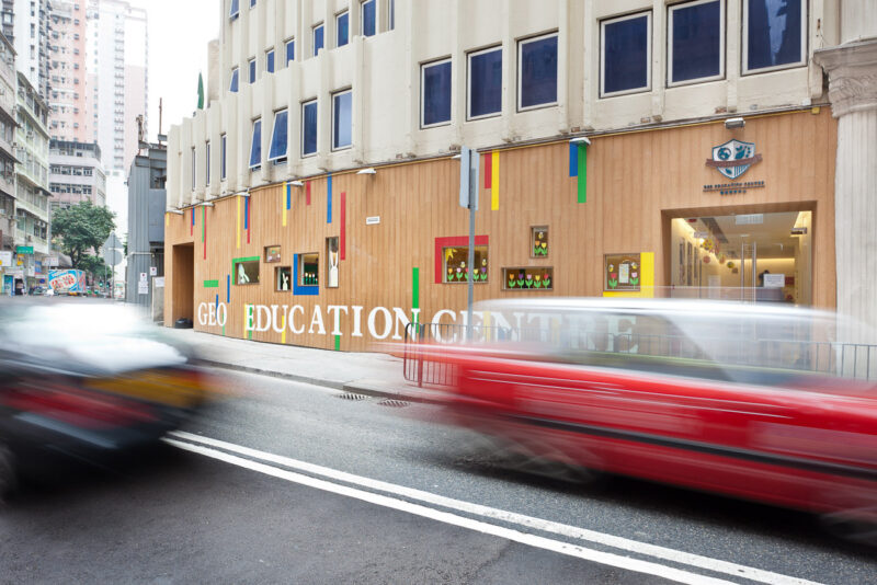 GEO Education Centre