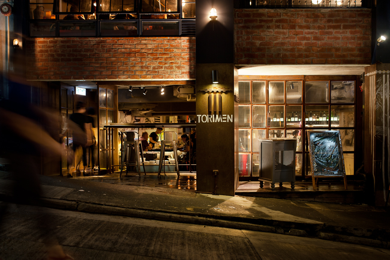 lui design / toriramen