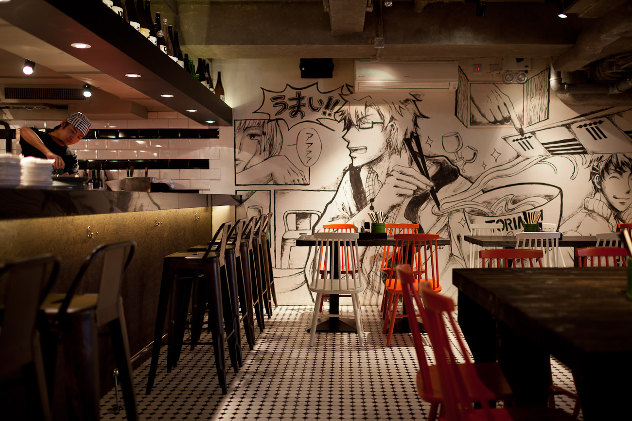 lui design / toriramen
