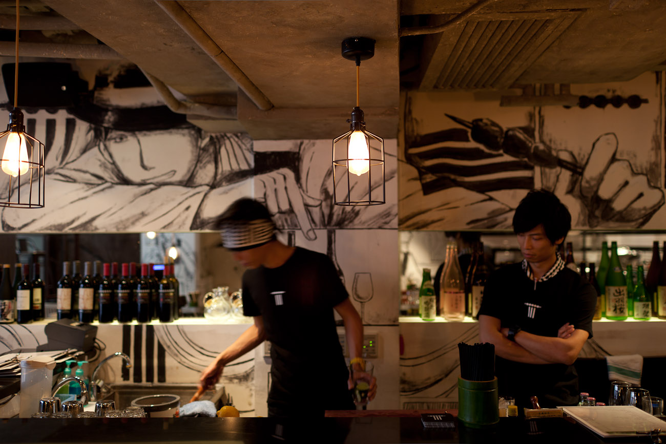 lui design / toriramen
