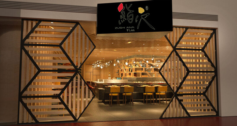 Zushi Ana (Festival Walk)
